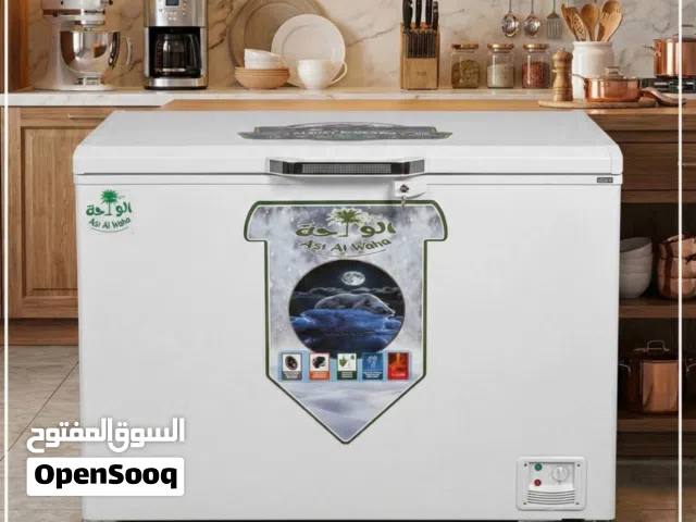 مجمدة الواحة