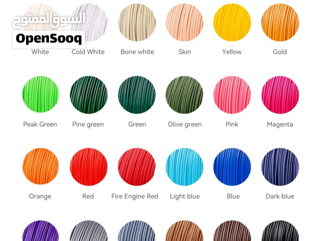 فلمنت PLA+ Filament PLA+