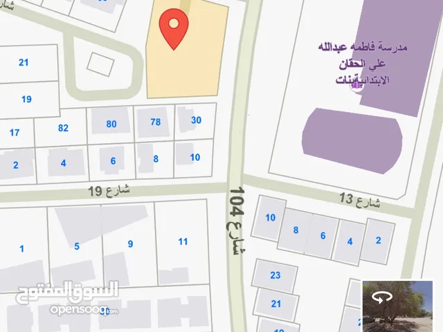 Commercial Land for Sale in Hawally Hawally