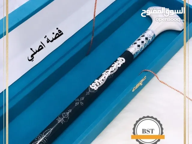 تنزيلات ع عصا عتم اصلي مع تفصيل بالفضه عماني اصلي