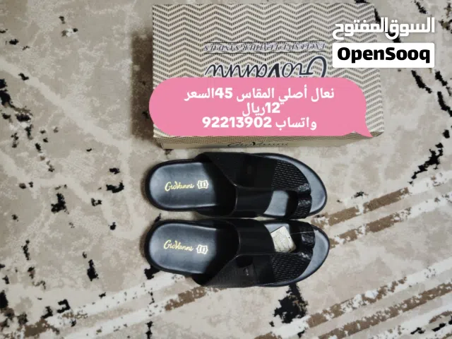 نعلان أصلية