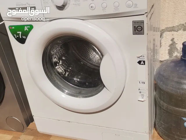 غسالة ال جي دريرك درريف توفير طاقه 14 برنامج