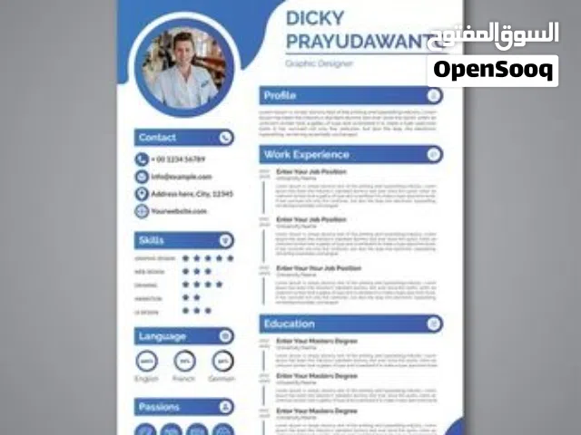 تصميم و كتابة السيرة الذاتية cv ممتازة و احترافية