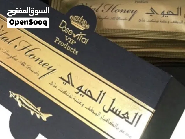 العسل الملكي للطاقة