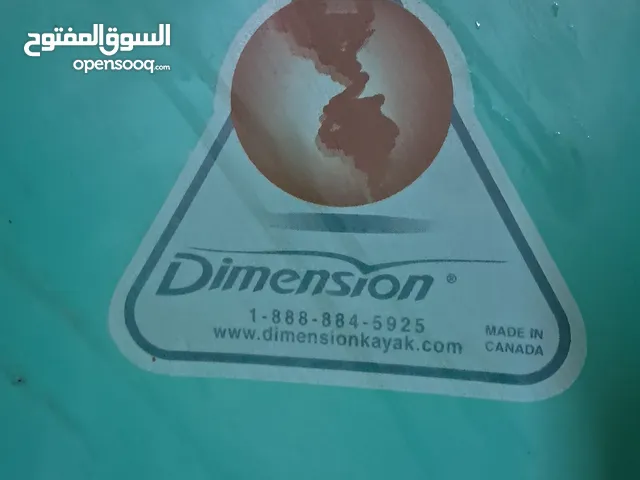 kayak for sale للبيع كاياك
