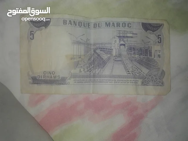 العملات المغربية القديمة