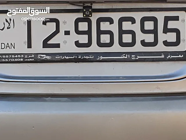 رقم مميز للبيع