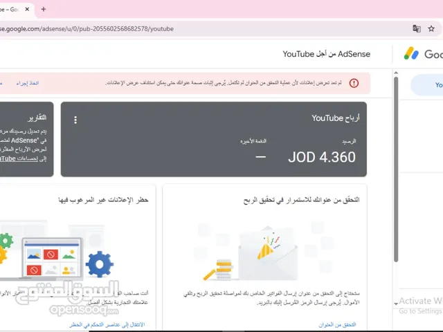 Accounts - Others Accounts and Characters for Sale in Irbid