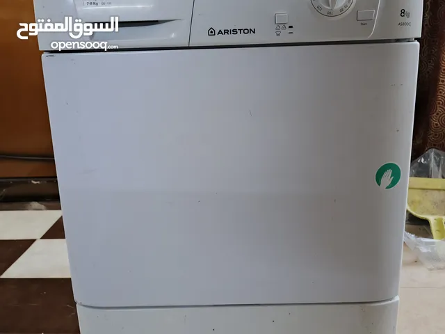 نشافة ملابس 8Kg انفيرتر
