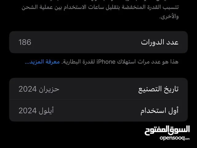 ايفون 15 pro max لون ناتشونال تيتانيوم وارد شرق اوسط جهاز وكاله