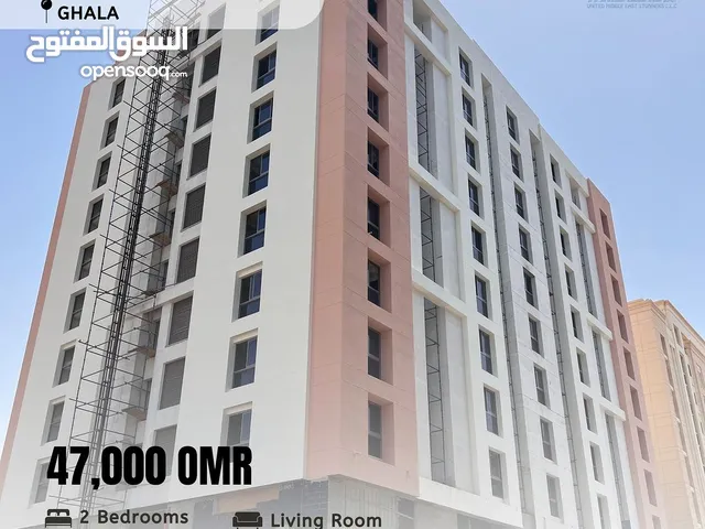 105 m2 2 Bedrooms Apartments for Sale in Muscat Ghala