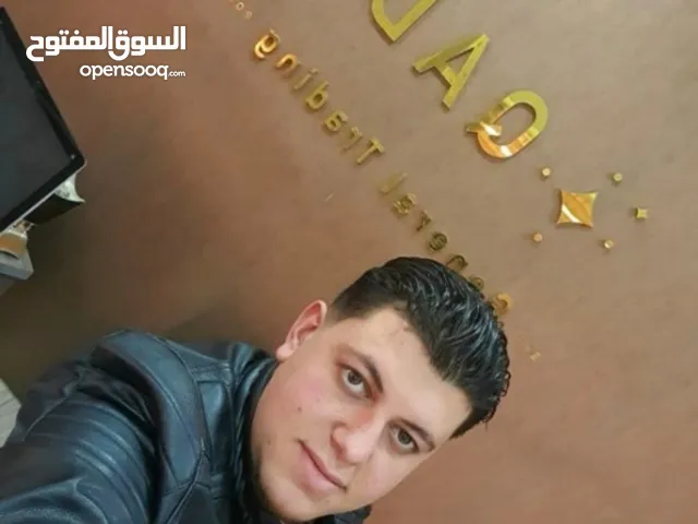 mohamad alqadi