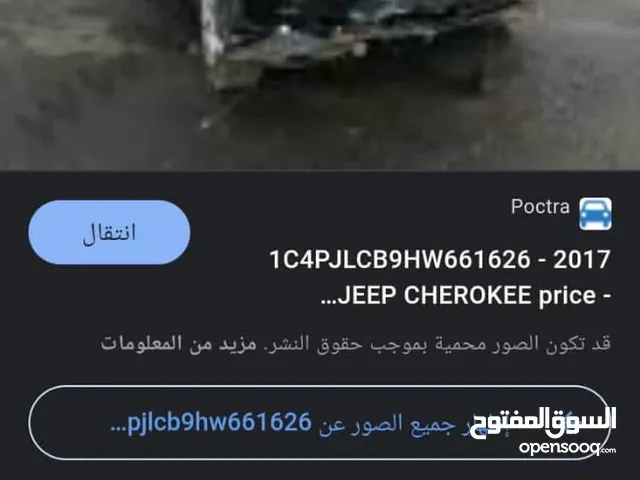 Jeep Cherokee 2017 in Baghdad