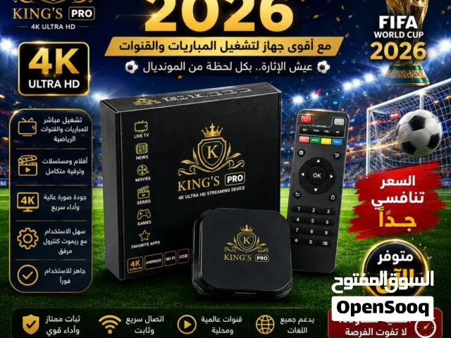 Other Receivers for sale in Al Batinah