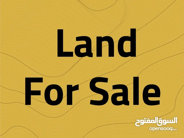 Residential Land for Sale in Amman Al Kursi