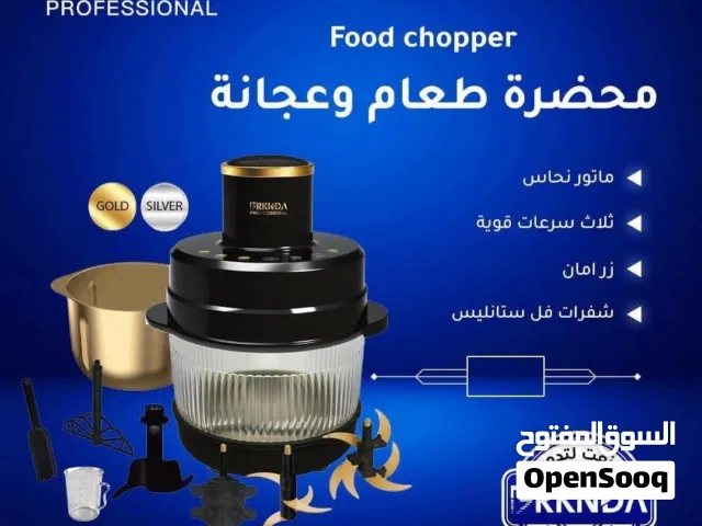 عجانة وفرامة ديجيتال متطورة لجميع الاسخدامات حرفياً ! ثلاث سرعات قوية خلتها الافضل في مجالها  شفرات