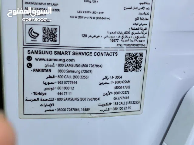 ثلاجة سمسونغ samsung fridge