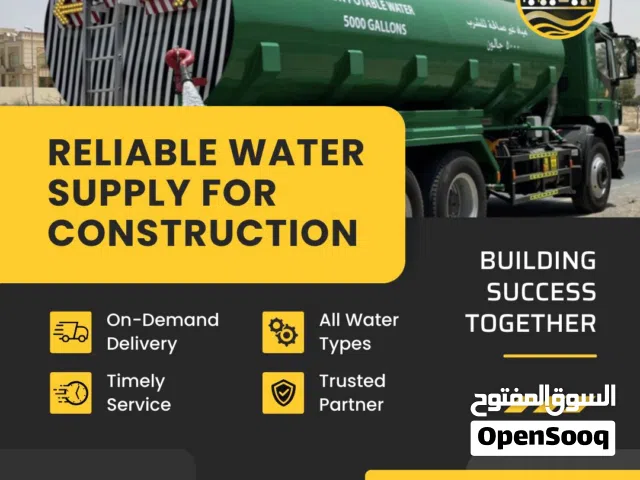 Water tanker