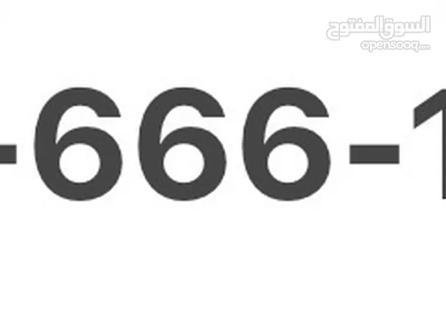 Etisalat VIP mobile numbers in Ajman