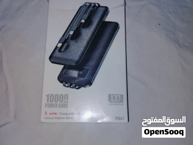 بور بانك ثلاث وصلات جديد