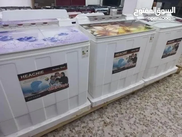 Hitache 19+ KG Washing Machines in Basra