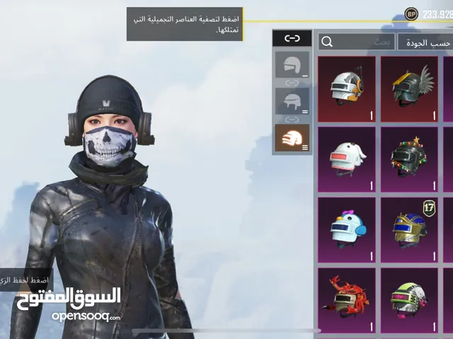 Pubg Accounts and Characters for Sale in Abu Dhabi