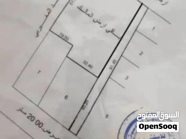 قطعة أرض سكنية بالقرب من صيدلية سعد وشيل البريكي