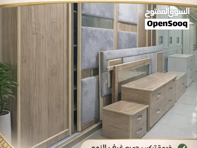 تركيب غرف نوم فك وتركيب