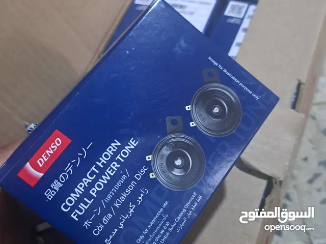 اهوان دينسو اصلي بسعر هسوس جمله الجمله