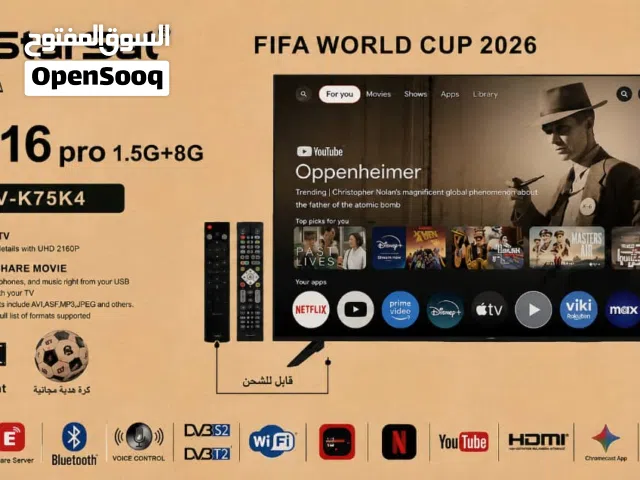 .         وكما عودانكم دائماً     الجديد والحديث يبدأ من عندنا      شاشات ستارسات الحديثة