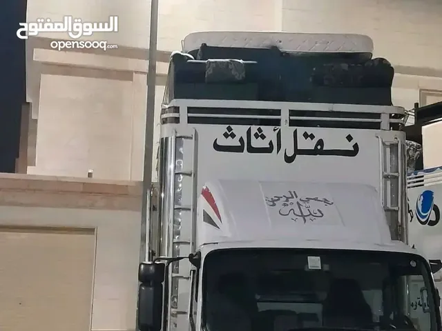 شركة نقل عفش بالمدينة المنورة مع الفك والتركيب