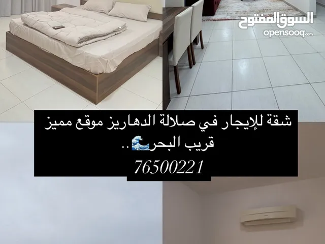 موقع مميز جداً وقريب الخدمات شقة مميزة مفروشة و مطله ع البحر في الدهاريز