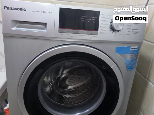 غسالة مبابس