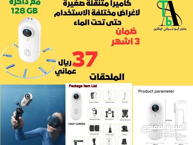 كاميرا متنقلة صغيرة لاغراض مختلفة الاستخدام