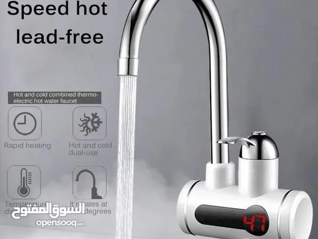 حنفية التسخين الفوري بسعر مميز