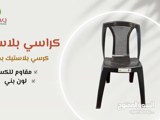 كراسي بلاستك+ طربيزات نجمه ومربع