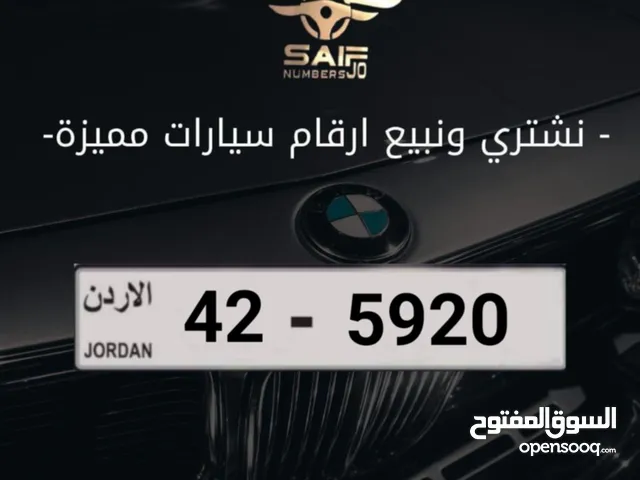 رباعي مميز بسعر مميز