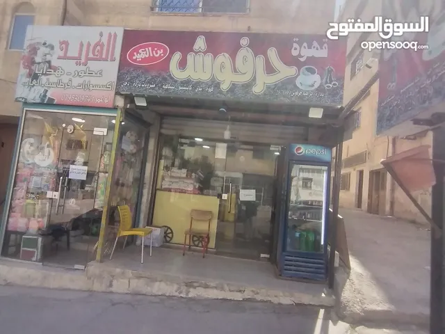 4 m2 Shops for Sale in Zarqa Iskan Talal - Rusaifeh