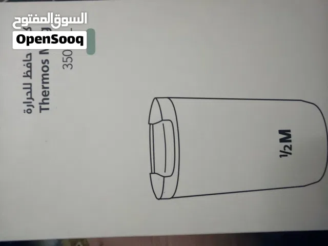 مق هاف مليون لون وردي