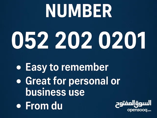 DU VIP mobile numbers in Al Ain