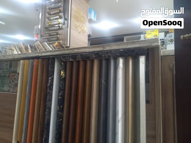 شرحات pvc مع حواف بأفضل الأسعار بالمملكه ومتوفر لدينا خدمة التوصيل حسب المنطقه من ابراهيم العكش
