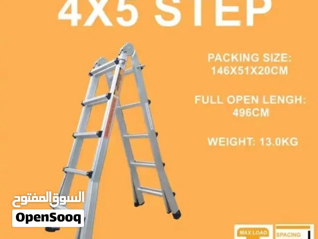 سلم المنيوم قابل للفتح 5 متر