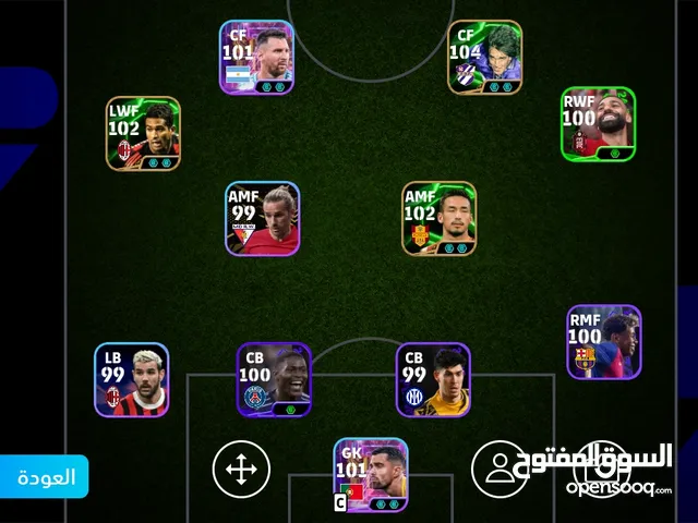 PES Accounts and Characters for Sale in Tripoli