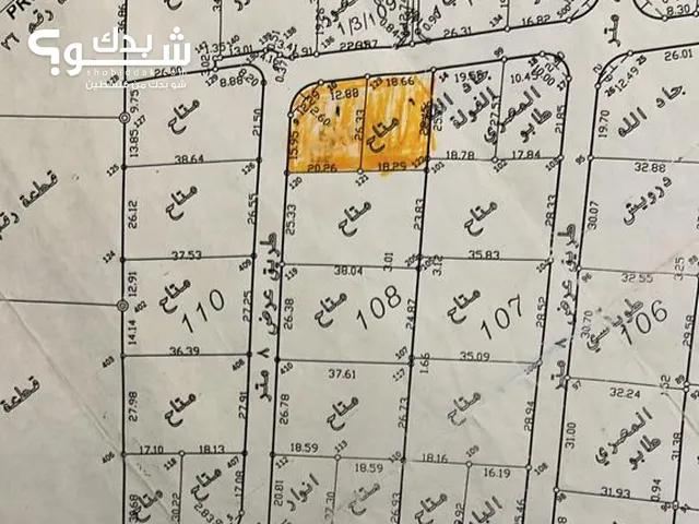 Residential Land for Sale in Nablus Taluza