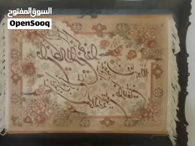 لوحة فنية نادرة جدااا تجمع بين أصالة الخط العربي وروعة الزخرفة الإسلامية