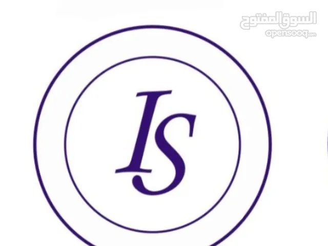 شركة اي اس المتحدة العقارية