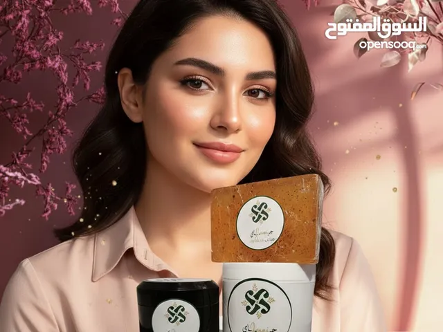 بكج العناية بالبشرة