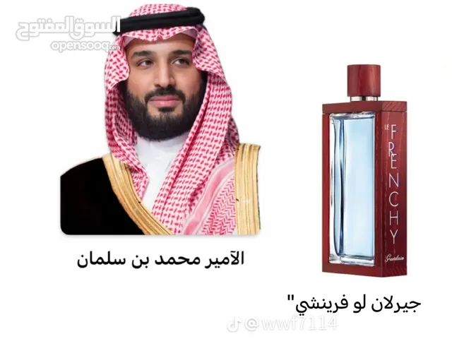 بيع عطور شرقية و فرنسية و عآلميه