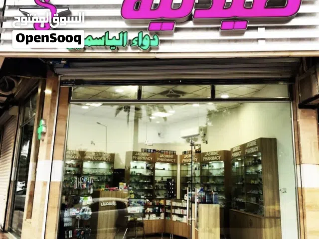 متوفر شهاده بكالوريوس صيدليه لي لإيجار
