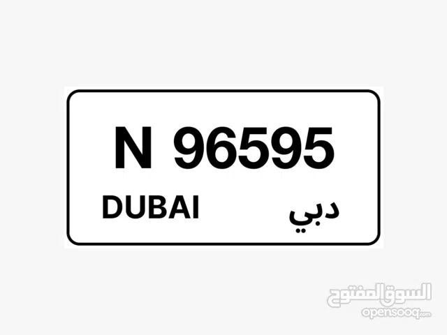 رقم لوحة مميز وحصري